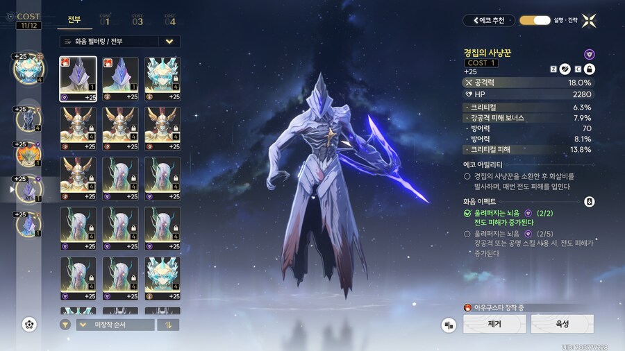 생각보다 괜찮은 아우구스타_10.png