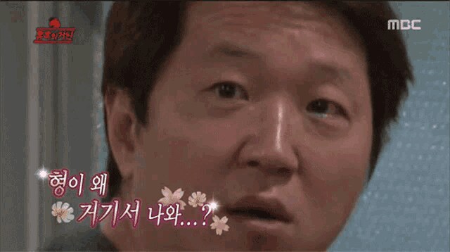 오프라인 월챔 방송도중 등장한 깜짝 게스트_3.png