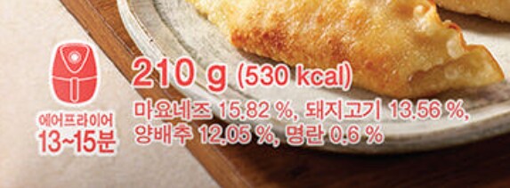 안먹어본 만두 세일하길래 사볼려는데_1.png
