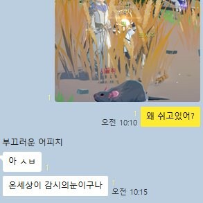 마비m) 판타지 라이프란, 제2의 삶을 뜻한다_1.jpg