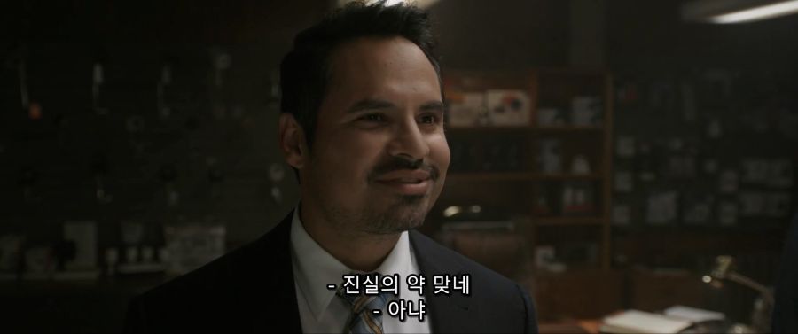 [MCU]본인이 만든 약인데 진실의 약이 아니라고 하는 남자_6.jpg