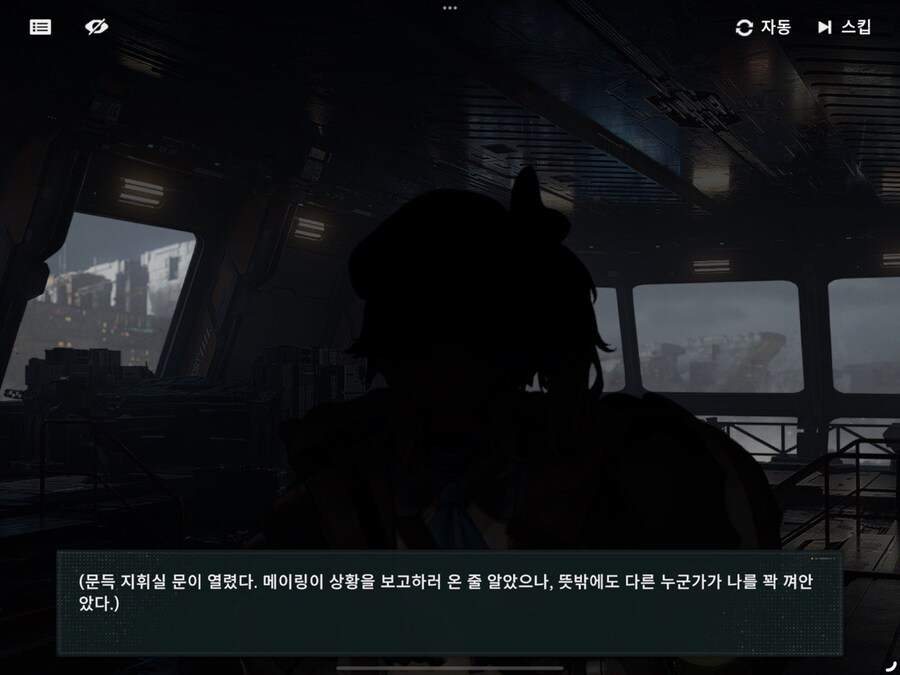 소전2) 사실 밤에 지휘관 덮치는 용감한 애는 없음_1.jpg