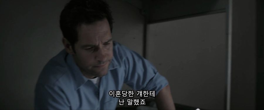 [MCU]스콧과 루이스가 만나는 과정_1.jpg