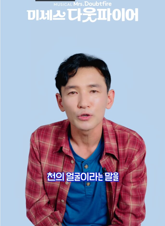 ??? : 아 제가 좀 천의 얼굴이라는 말을 많이 들어서;;;_3.png