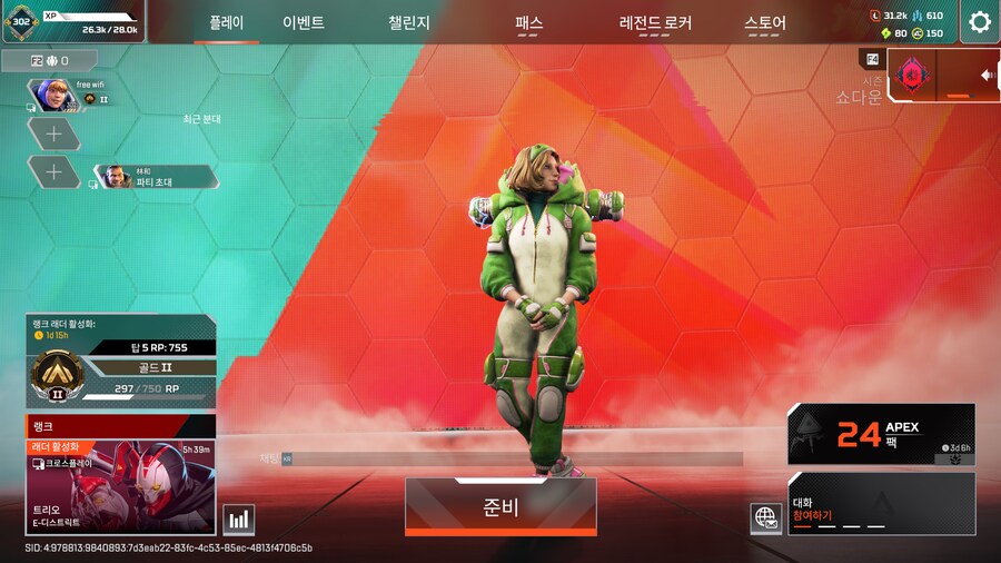 에이펙스) 이번 주말까지 플레 찍고 싶었는데_1.png
