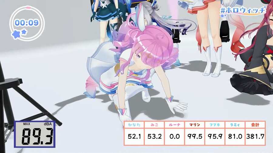 버튜버) 응나 혼신의 외침_1.png