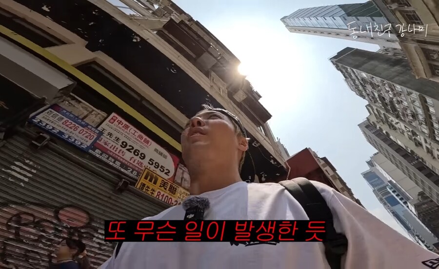 촬영 하려면 40만원 달라는 홍콩 식당_5.jpg