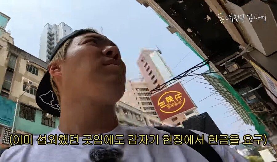촬영 하려면 40만원 달라는 홍콩 식당_10.jpg