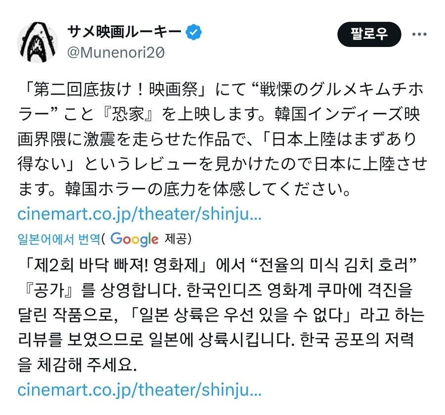 일본에서 상영하는 한국의 공포영화_1.jpg