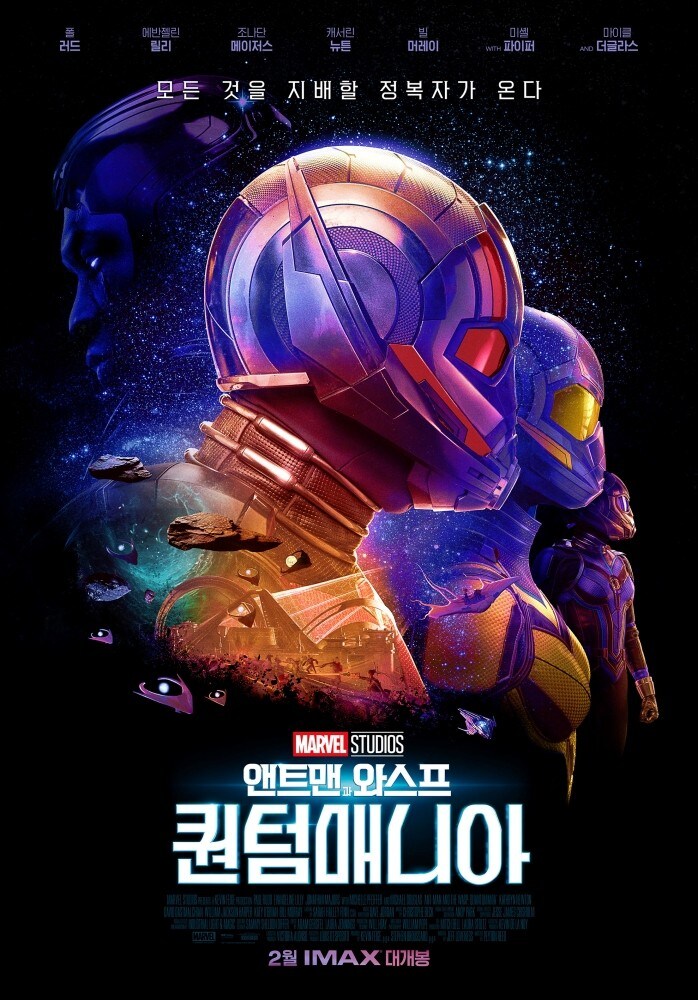 mcu)진짜 아무런 의미조차 없게 된 영화_1.jpg