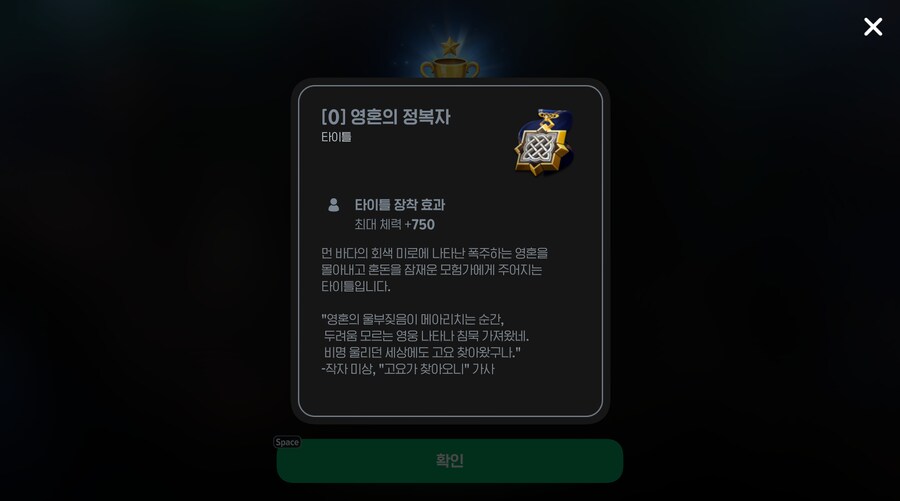 마비m) 절 영혼의 정복자라 불러줄래요?_2.png