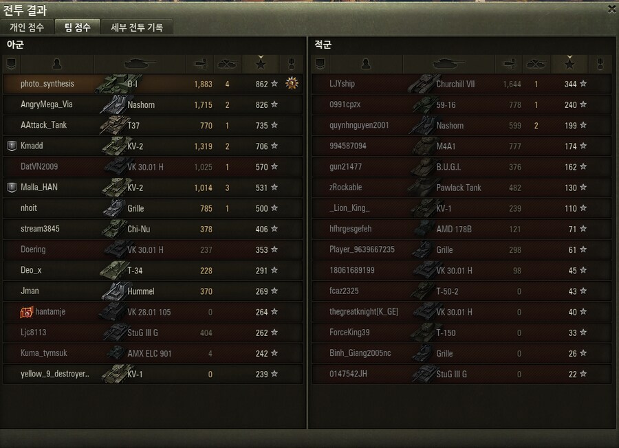 월탱) 오이 진짜 내취향이다_2.png