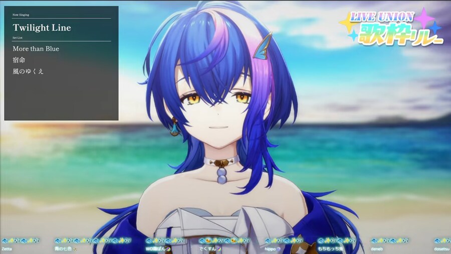 버튜버) 토토사마가 부르는 트와일라잇 라인_1.png
