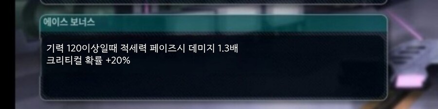 슈로대)츄츄 에이스 보너스 ㅋㅋ_3.jpg