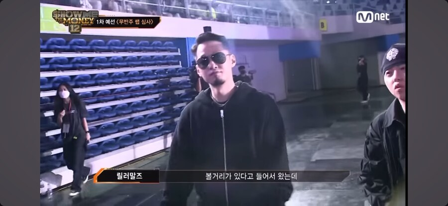 쇼미더머니 클라스 미쳤네 ㄷㄷ_3.png