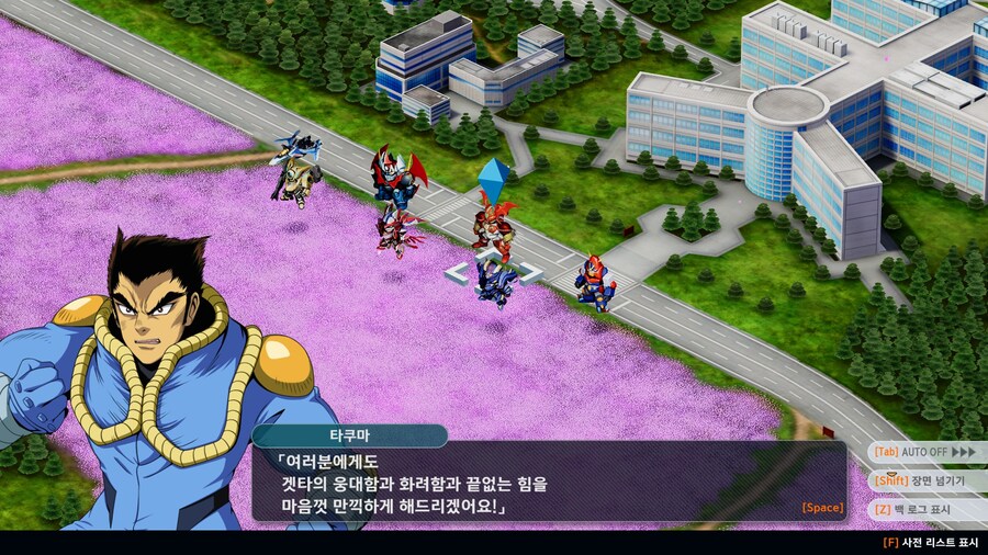 슈로대)겟타의 웅대함과 화려함과 끝없는 힘_2.jpg