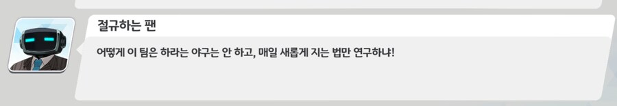 블루아카)아니 이벤스 보다 빵터졌네ㅋㅋㅋㅋ_1.png