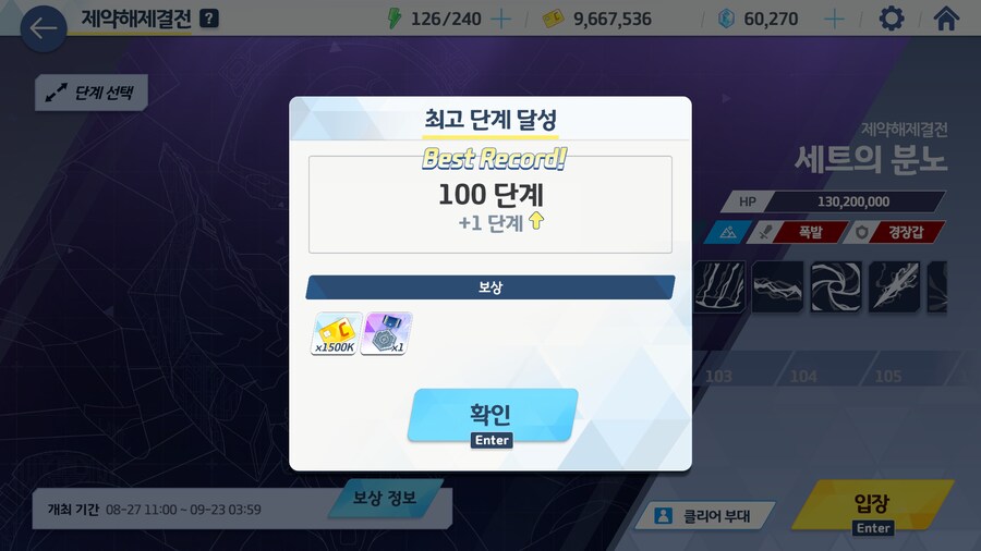 블루아카) 아오 개 같은 거 드디어 깼네 ㅅㅂ.jpg_3.png