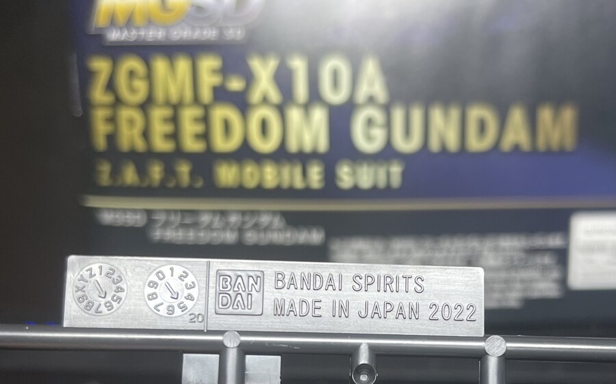 mgsd 프리덤 생산날짜가 2025년 6월이군요_1.jpg