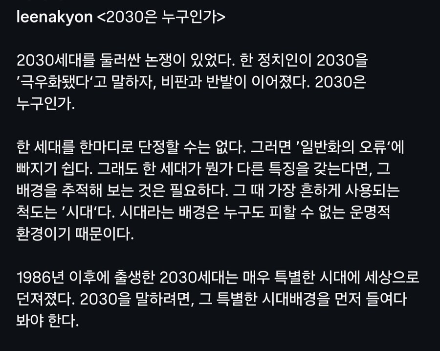 여니 근황 (feat 2030)_2.jpg