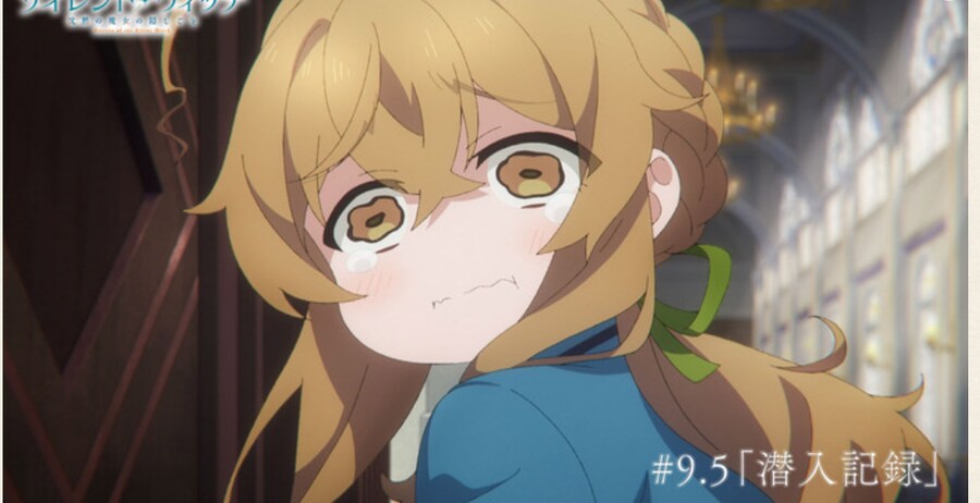 사일런트위치 침묵의마녀 9월6일방송 휴방_1.png