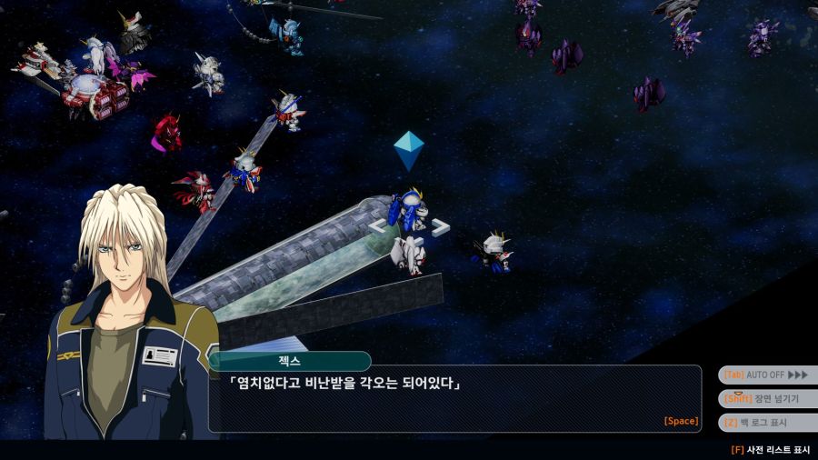 슈로대,스포)아니 이게 그 30에서 쭈구리였던 사람이 맞나 ㅋㅋㅋ_28.jpg