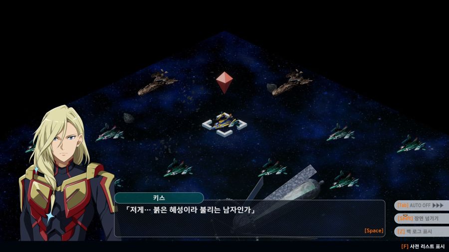 슈로대,스포)아니 이게 그 30에서 쭈구리였던 사람이 맞나 ㅋㅋㅋ_32.jpg