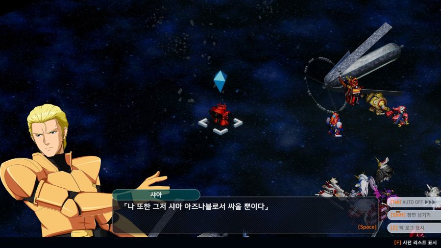 슈로대,스포)아니 이게 그 30에서 쭈구리였던 사람이 맞나 ㅋㅋㅋ_37.jpg