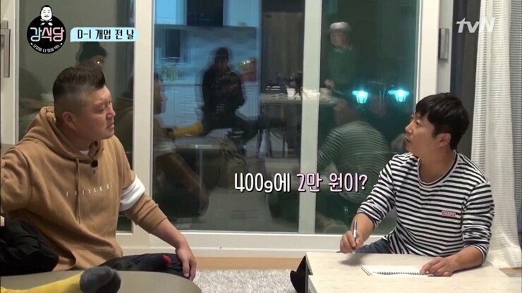 전설의 강호동vs이수근 강식당 돈가스 가격논쟁_11.png