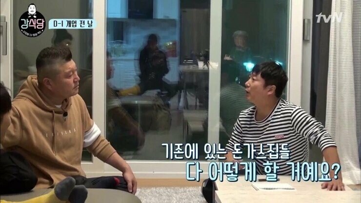 전설의 강호동vs이수근 강식당 돈가스 가격논쟁_14.png
