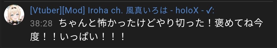 버튜버) 진짜 애냐고 ㅋㅋ_1.jpg