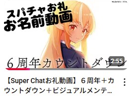 버튜버)이제와서 이야기하는 어제 심장이 안좋아진 썸네일_1.png