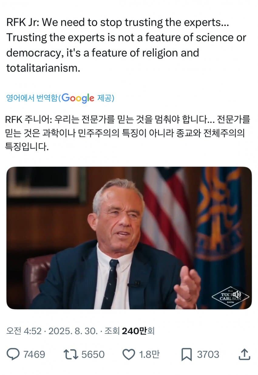 세계) 케네디 주니어 “전문가를 그만 믿어야”_1.jpg