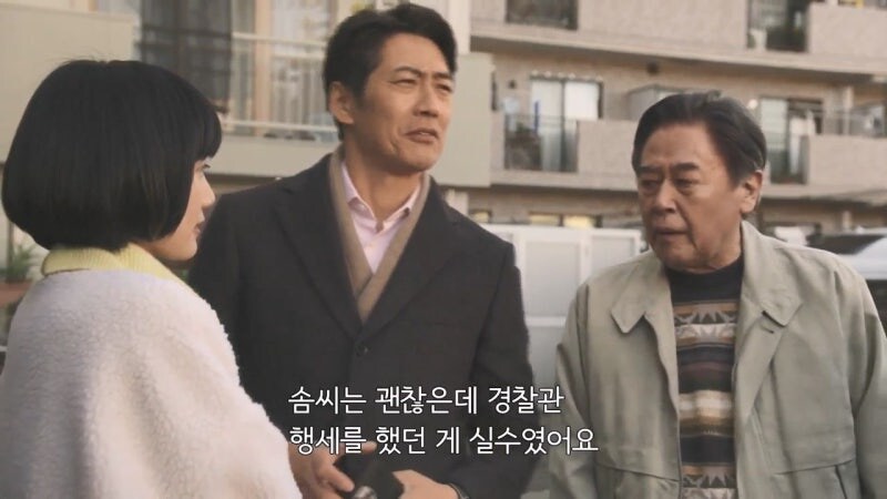 의외로 일본경찰이 제일 싫어하는거_25.jpg