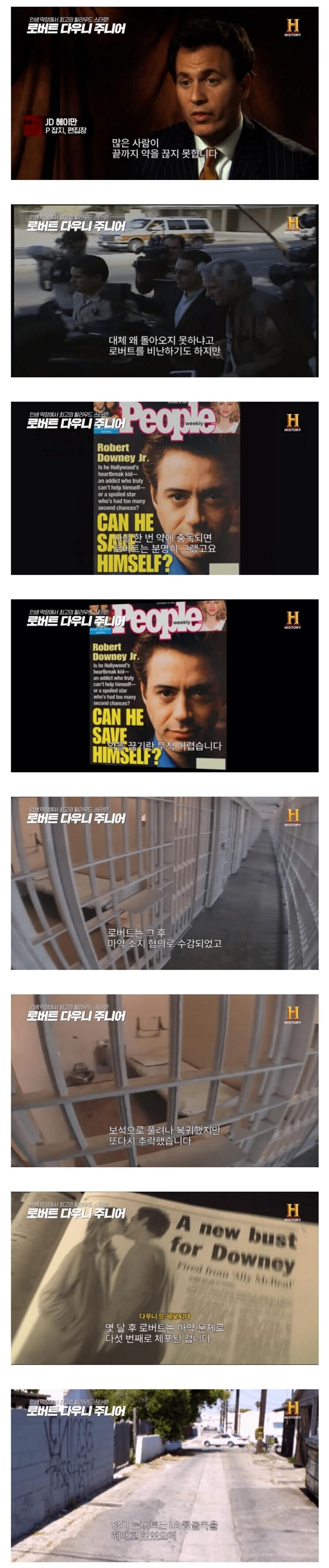 MCU) 다들 힘들거라고 했다는 로다주의 배우 복귀_1.jpg