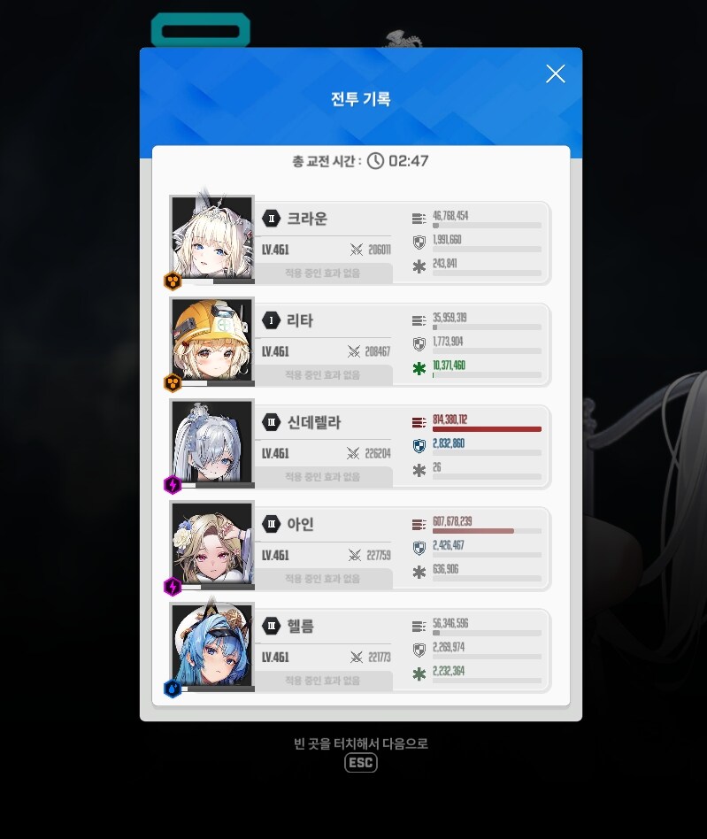 니케) 하드미컨 깼뜨아악_2.jpg