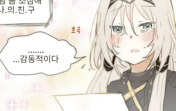 활협전 재밌어보여서 살까 고민중이다_1.jpg