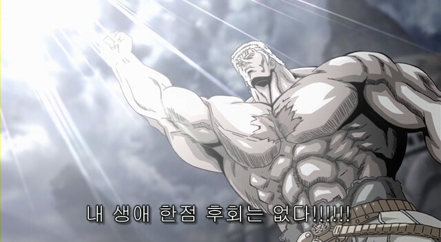 활협전) 스포,스압] 양갈비 신메뉴가 천하일미로구나_1.jpg