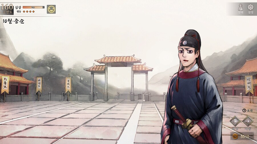활협전) 스포,스압] 양갈비 신메뉴가 천하일미로구나_5.png
