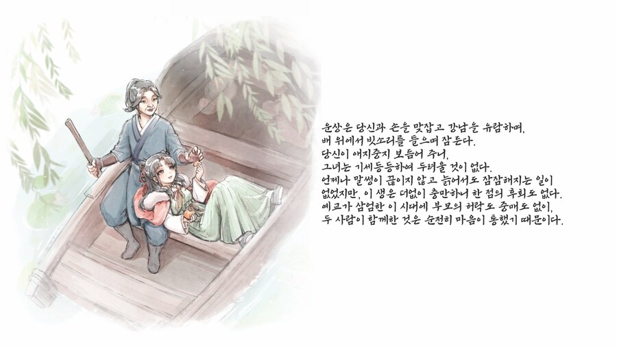 활협전) 스포,스압] 양갈비 신메뉴가 천하일미로구나_63.png