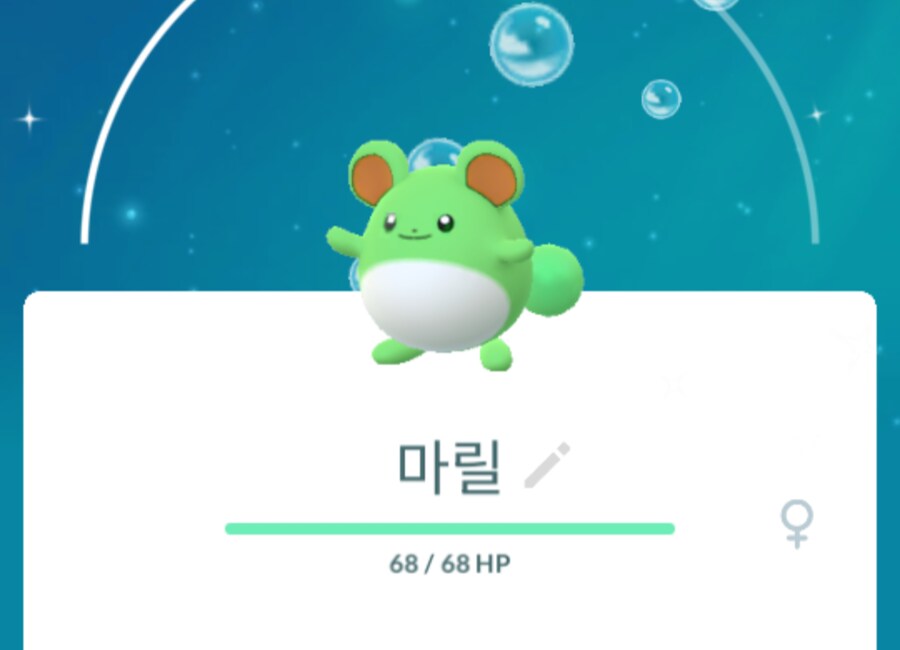 포켓몬고) 오늘의 두번째 이로치_2.png