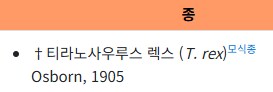 공룡에 대해 잘 알려지지 않은 사실_3.png