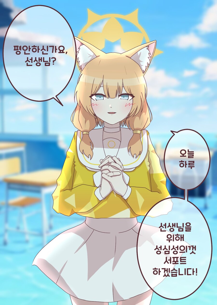 블루아카)AI에 관한 아주 무시무시한 사실 ㄷㄷㄷ_6.jpg