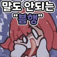 던파)아니 무슨 나벨 벞교 첫판부터 터지네_1.jpg