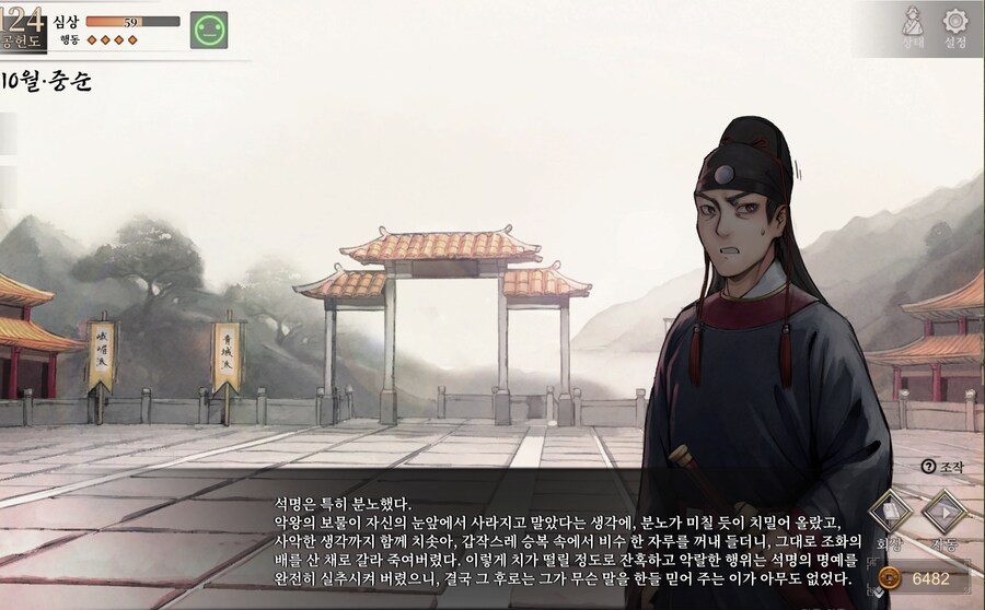 활협전) 와 이젠 이런 것도 되잖아?_1.png