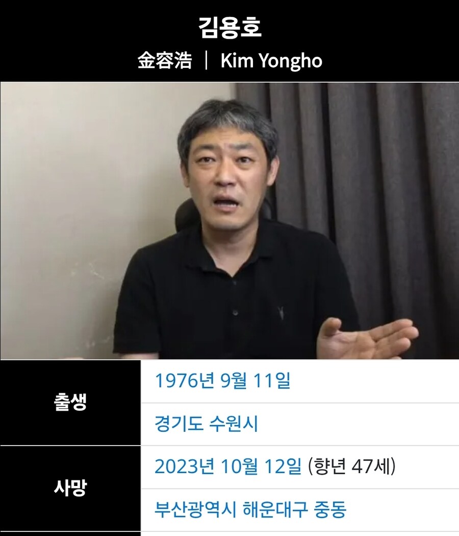 일베)가해자가 처벌을 회피하면 생기는 문제_1.jpg