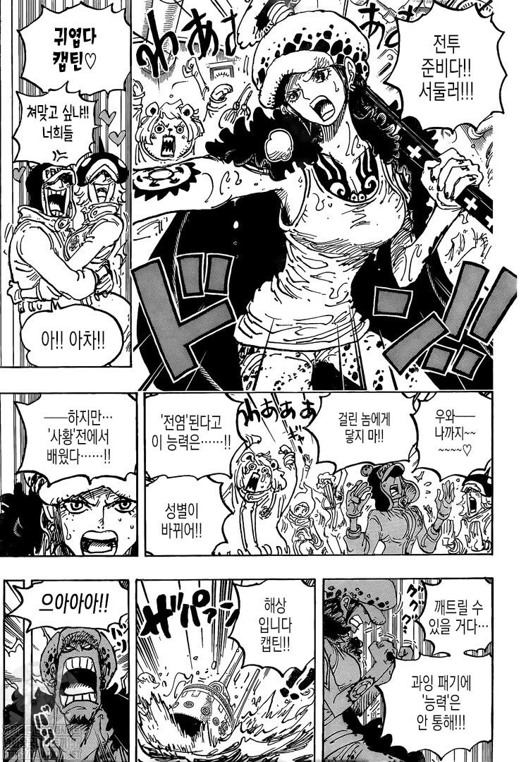 하... 왜 나는 이런 캐릭들을 좋아하게 된걸까_2.jpg