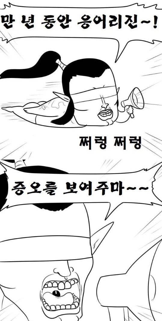 옵치) 퀸 버그는 대체 언제 수정하는거임_1.png