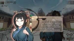 활협전) " 당가에서 ts 물약을 만들었다고 하오"_2.jpg