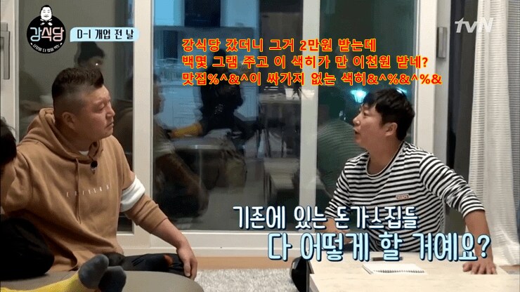 그냥 슈카빵 논란 듣자마자 떠오른 짤_1.png